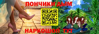 мескалин Конаково