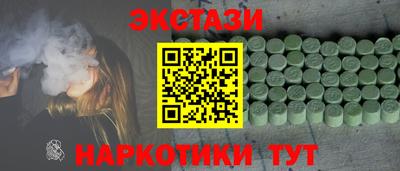 мескалин Конаково