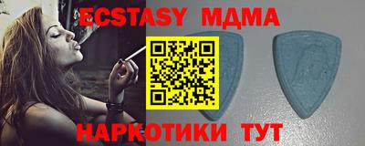 мескалин Конаково