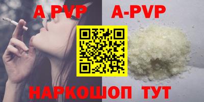 крисы Коммунар