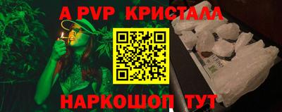 мескалин Конаково