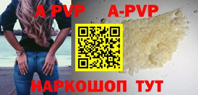 мескалин Конаково