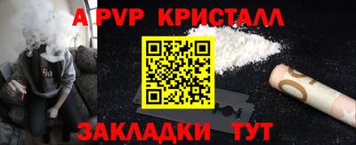крисы Коммунар