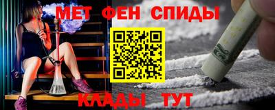 ALPHA-PVP Волгодонск