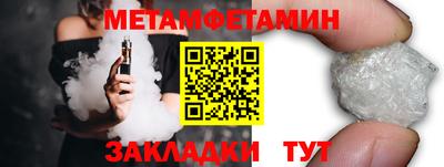 мескалин Конаково