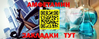 ALPHA-PVP Волгодонск