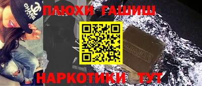 меф VHQ Комсомольск-на-Амуре