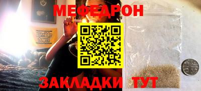 мескалин Конаково