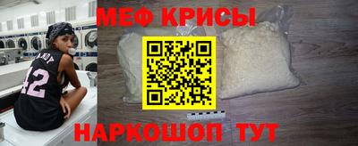 крисы Коммунар
