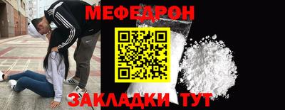 ALPHA-PVP Волгодонск