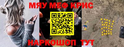 каннабис Волжский