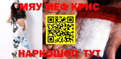 мескалин Конаково