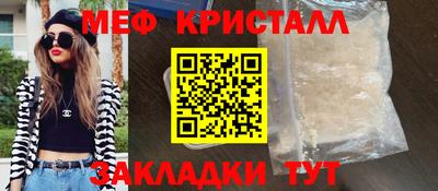 мескалин Конаково
