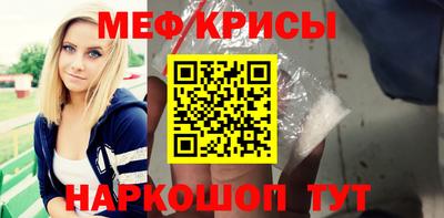 мескалин Конаково