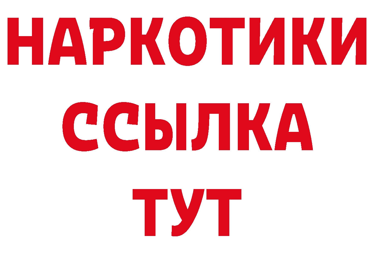 Альфа ПВП СК КРИС ССЫЛКА нарко площадка МЕГА Печора