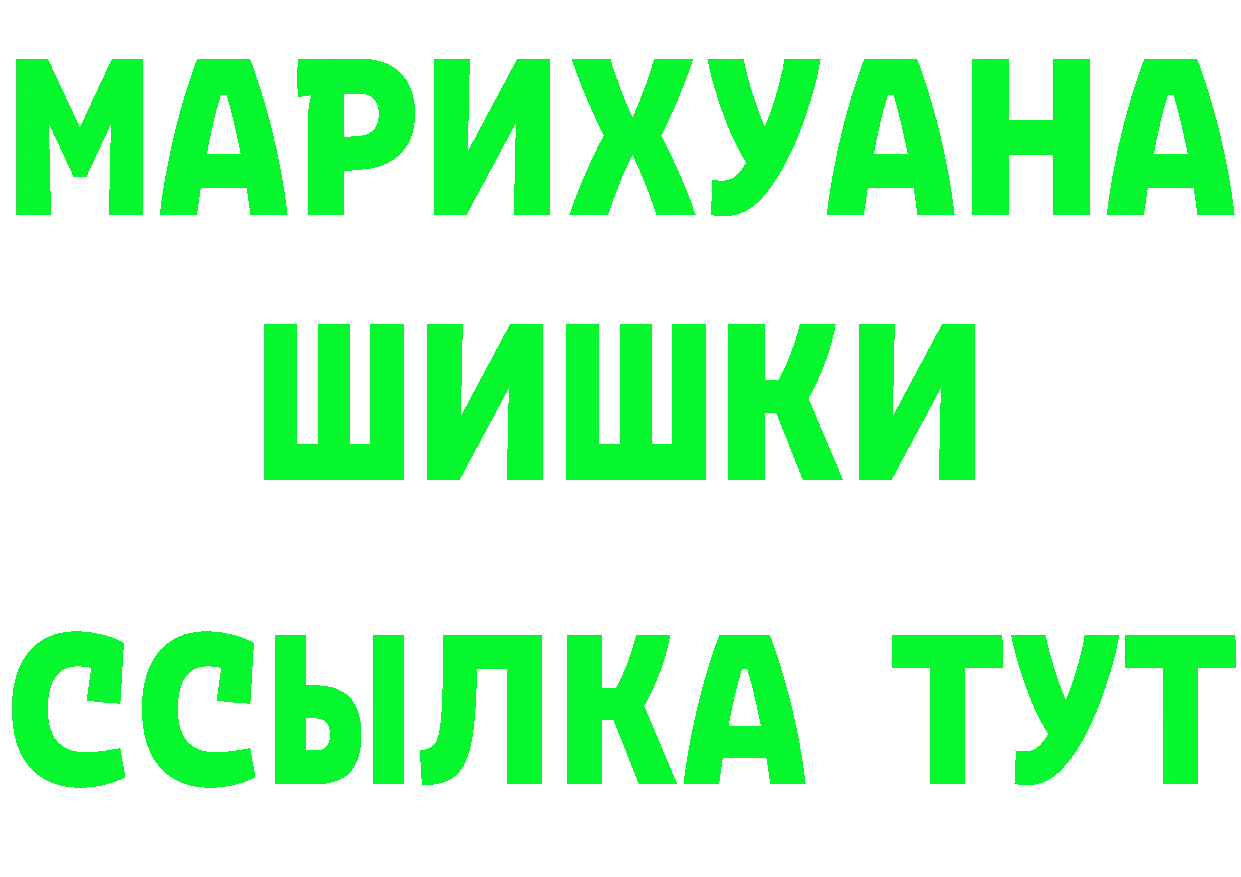 КЕТАМИН VHQ зеркало маркетплейс OMG Печора