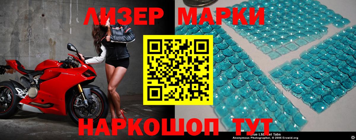 LSD-25 экстази кислота Печора