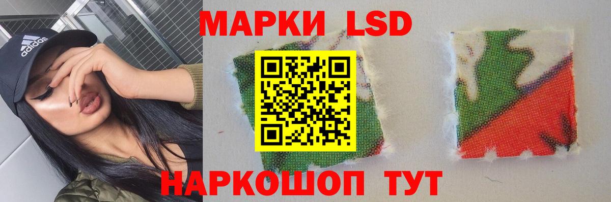 Лсд 25 экстази кислота  Лсд 25 экстази ecstasy  Вход с VPN  Печора 