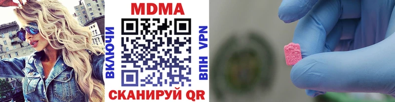 МДМА Molly  Печора 