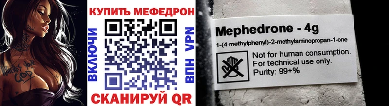 Мефедрон мука Печора