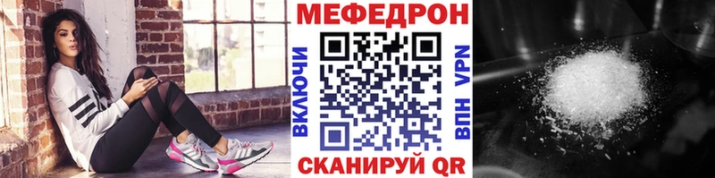 МЯУ-МЯУ мука наркотики Печора