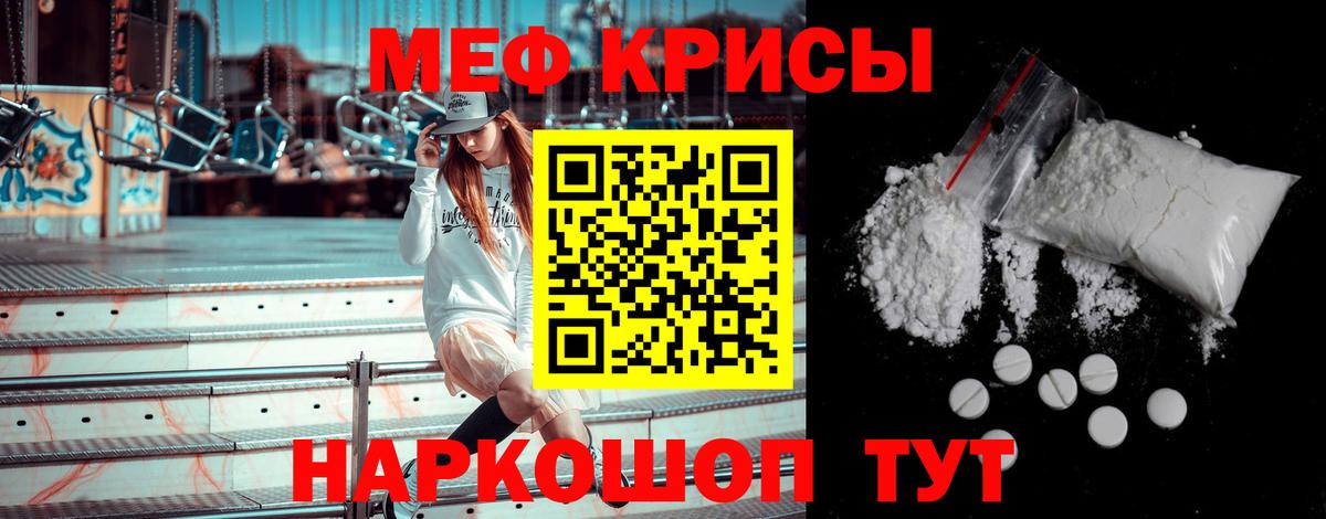 МЕТАДОН  Печора  Марихуана  Вход с VPN  Гашиш  Меф МЯУ МЯУ   КОКАИН 