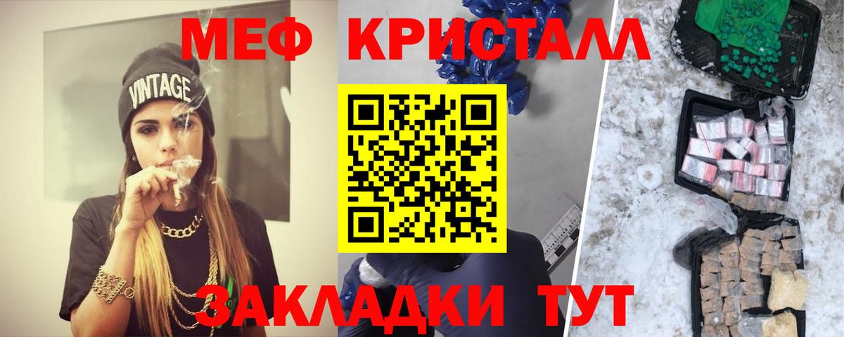 Печора  МЯУ-МЯУ  купить наркоту  Вход с VPN  Мефедрон мяу мяу  МЯУ-МЯУ VHQ 