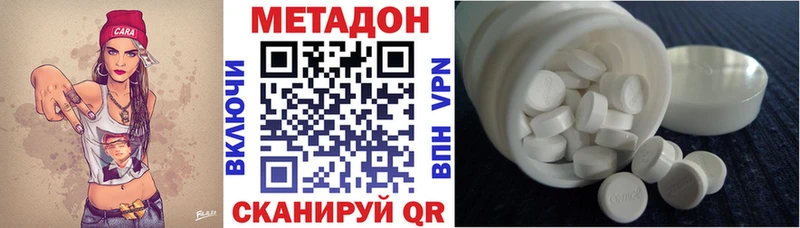 мега ссылки  цена   Печора  МЕТАДОН мёд 