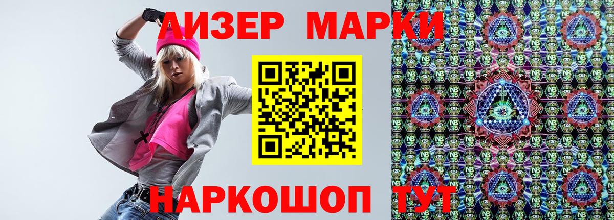 Печора  Марки NBOMe 1500мкг  Марки NBOMe 1500мкг  Вход с VPN 