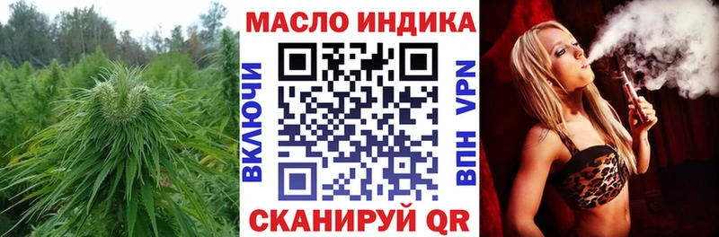Дистиллят ТГК THC oil  Печора 