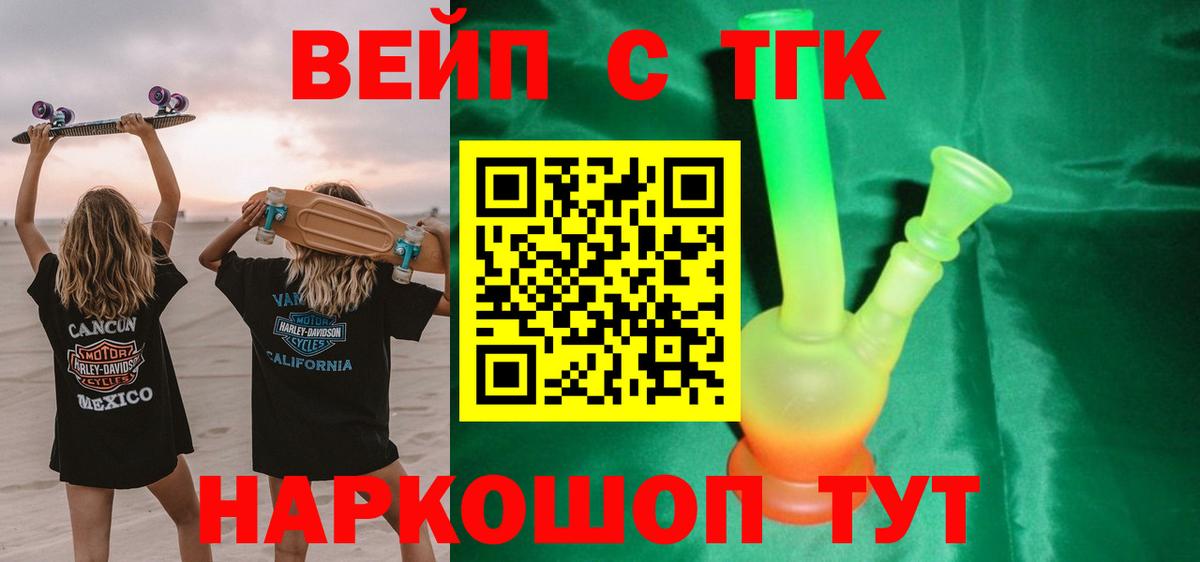 Каннабис Печора