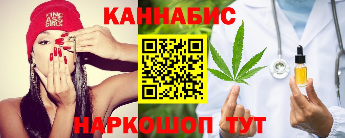 Бошки Шишки AK-47 Печора